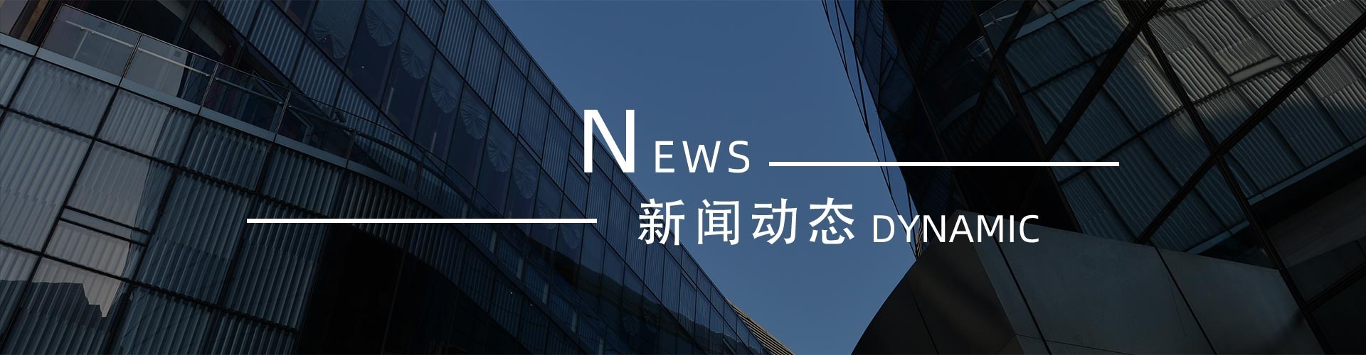 綠志島新聞中心-錫膏、焊錫條、焊錫絲